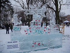 089 Plymouth Ice Show [2008 Jan 26]